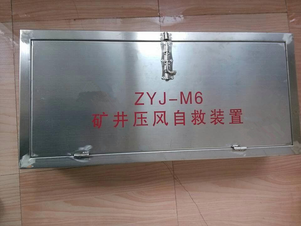 內蒙古ZYJ-S型礦井供水施救裝置哪里買省心又劃算